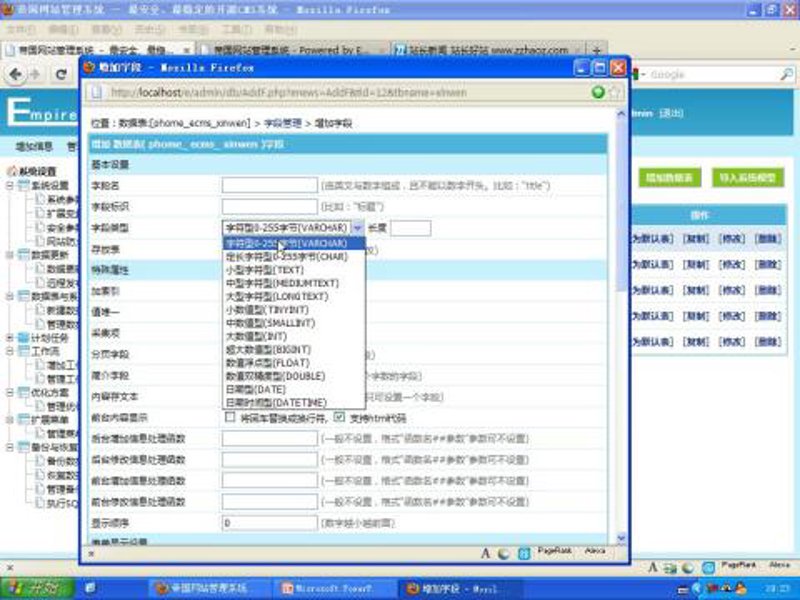 AI站群：构建企业数字资产的新路径