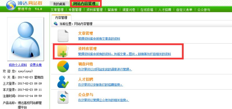站群程序出售市场趋势与动态