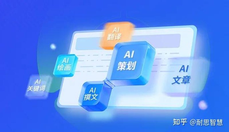 站群软件在电商领域的应用与前景