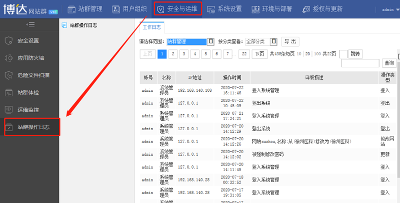 站群程序出售市场趋势与动态