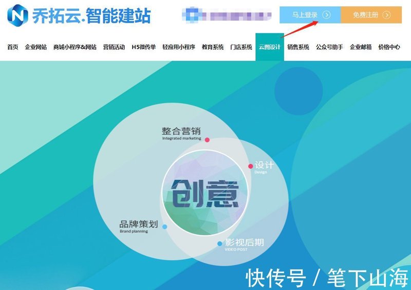 揭秘互联网新生态：站群程序如何改变网络营销格局