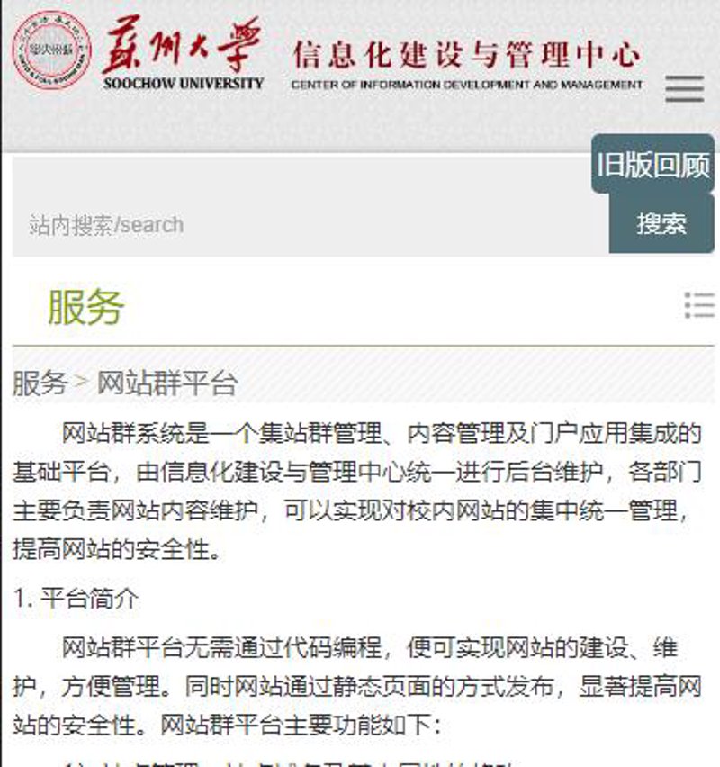 AI建站如何让企业网站焕发新活力