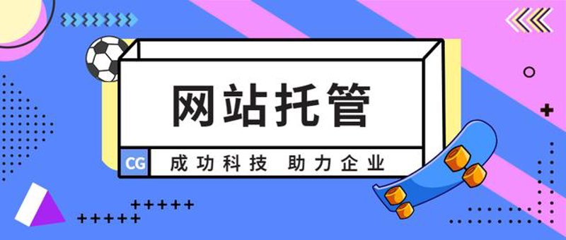 站群系统的工程化演进：从批量部署到智能生态